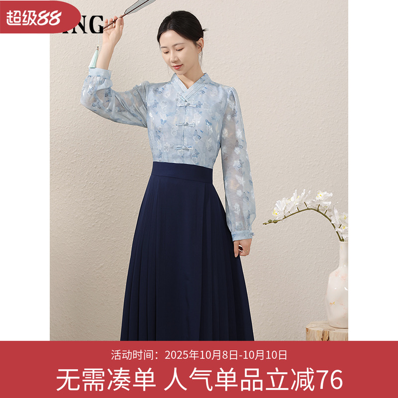 未风蓝色雪纺拼接改良旗袍连衣裙女2025秋季新款新中式国风马面裙