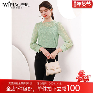 未风绿色丝绒衬衫女2025年秋装新款女装法式气质修身百搭长袖上衣