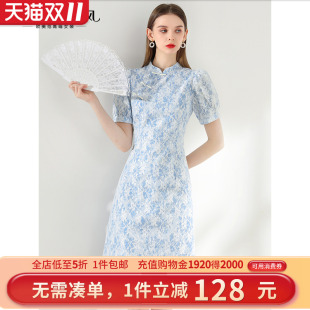 蕾丝新中式 女装 显瘦裙子 新款 未风蓝色改良旗袍连衣裙女夏2025夏季