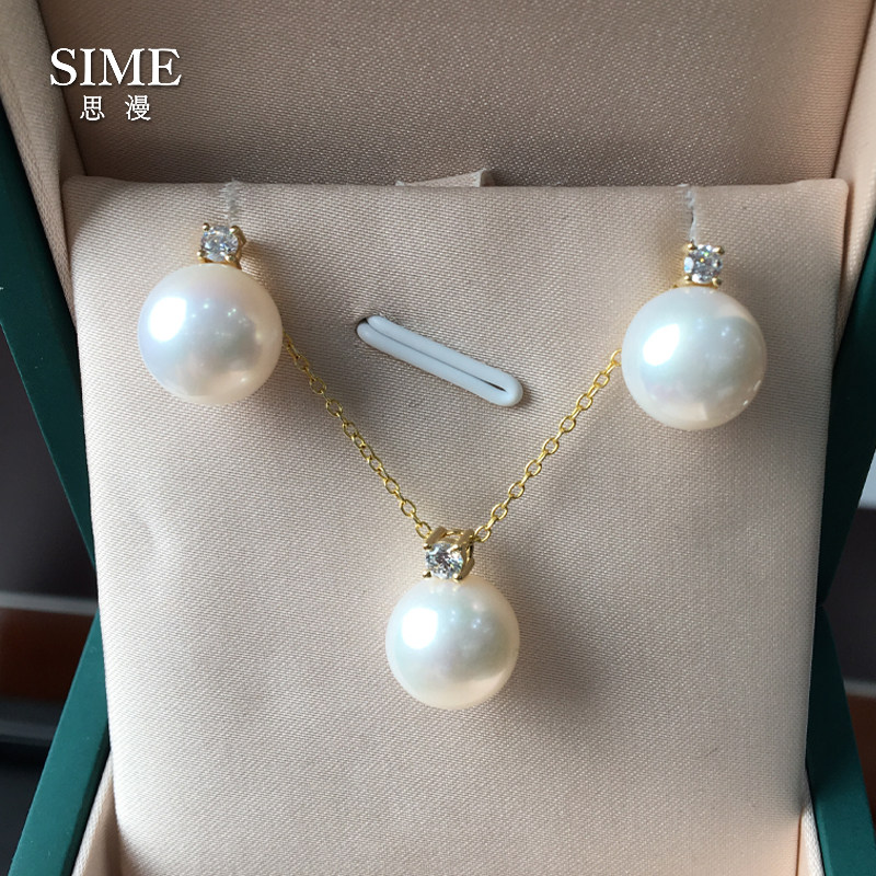 sime/思漫k金耳钉 10-11mm淡水珍珠耳钉吊坠套装 经典王妃款 正品