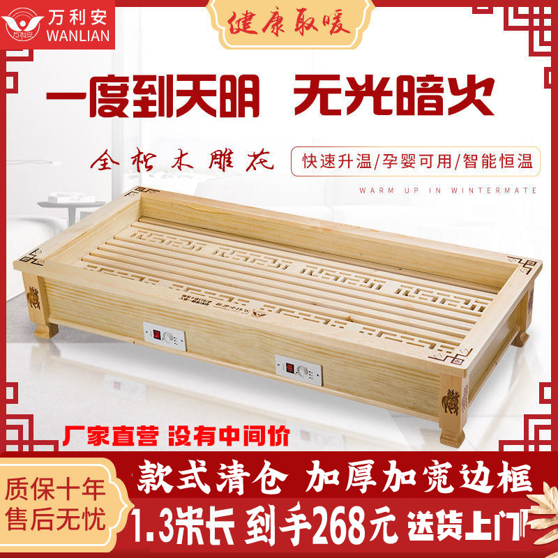 实木大烤火箱烤火器家用长方形边框松木客厅暖脚神器烤火炉电火桶