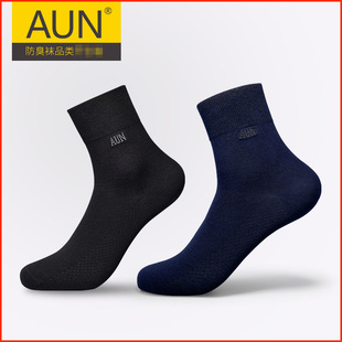 袜子四季 纯棉男士 中筒棉袜T108 商务袜爱优恩防臭夏季 AUN抗菌薄款