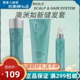 Шампунь, кондиционер, крем для волос, питательный раствор, комплект, здоровые волосы