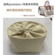 适用Christian Louboutin托特包s号内胆包中包抽绳收纳整理袋内撑