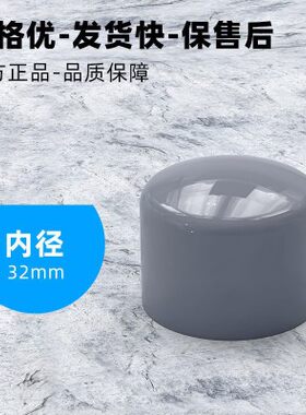 帽子套子不锈钢晒衣杆伸缩塑料帽