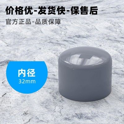 帽子套子不锈钢晒衣杆伸缩塑料帽