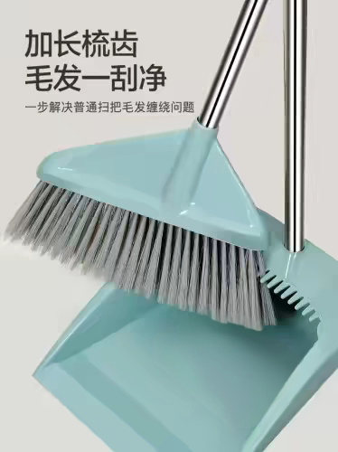 博凯昊圣扫把踩不烂簸箕套装组合扫把