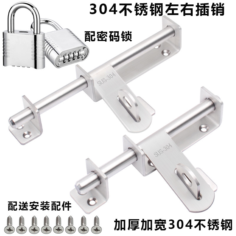 304重型左右插销加重型大门图片