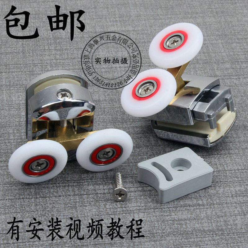 老式淋浴房滑轮圆弧浴室玻璃门滑轮玻璃隔断吊轮淋浴房配件摇摆图片