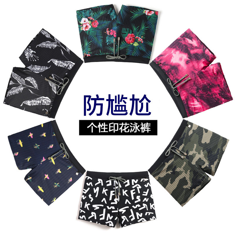 海边防尴尬平角泳裤男迷彩温泉泳裤弹性透气成人平角游泳裤