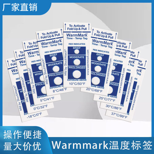 Warmmark温度标签美国进口医疗