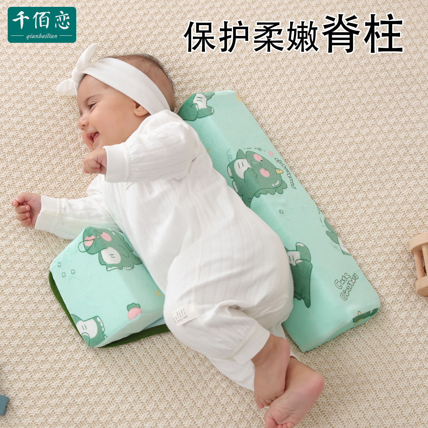 寶寶睡覺脊椎墊斜坡墊嬰兒防吐奶枕斜坡墊新生兒防吐奶側(cè)睡枕