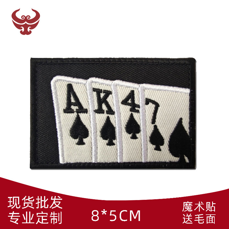 扑克牌AK47刺绣补丁个性士气徽章魔术贴章布贴背包装饰可缝纫现货