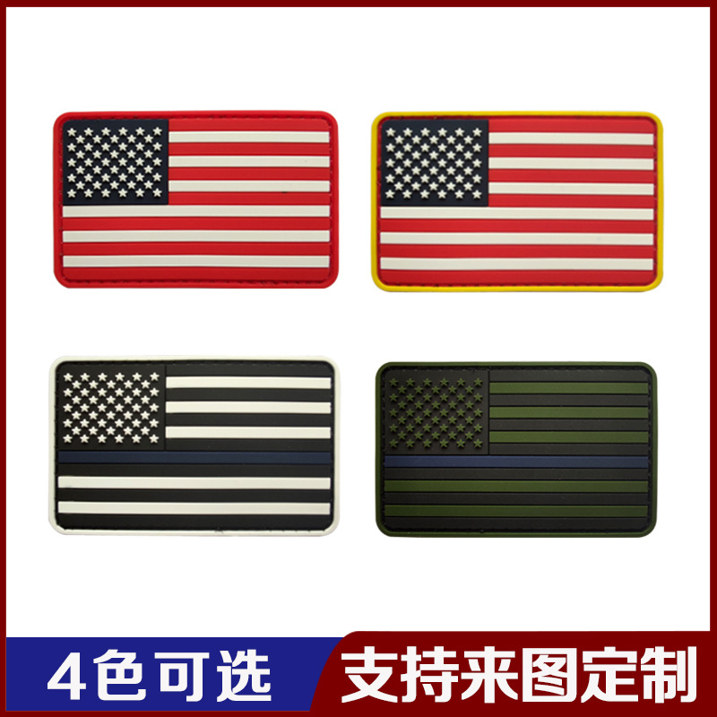 美国贴章魔术贴徽章美国背包