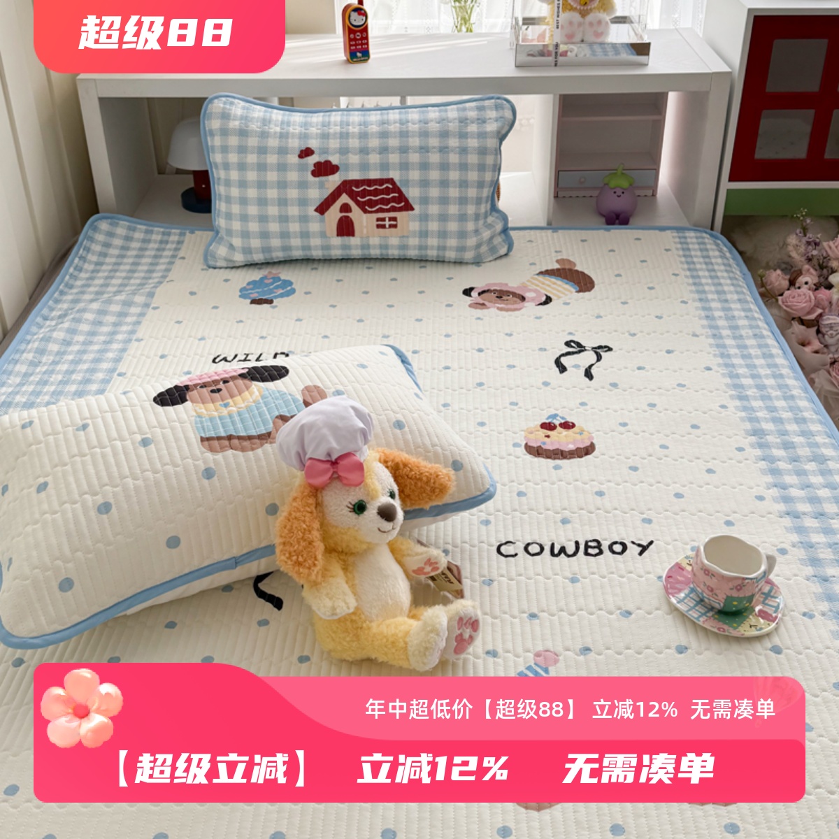 亲肤少女冰皮软席床笠款三件套