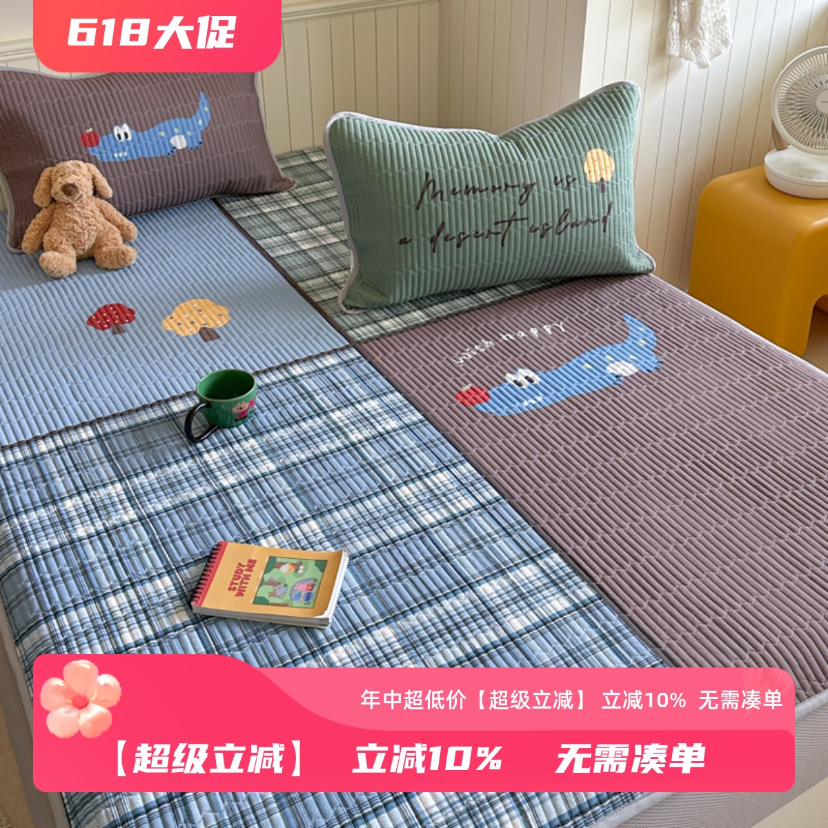柔软凉感丝床笠款凉席二三件套