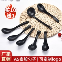 10 ложек Scrub Spoon Long -Black Plastic Restaurant Hotpot Commercial Look Spoon Spoon Spoon Имитация фарфоровой настройки