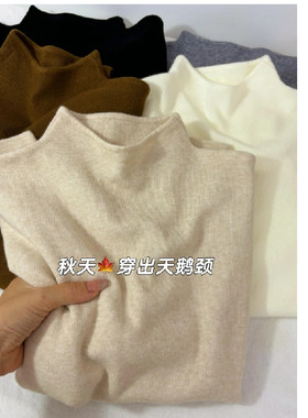 黑色半高领针织打底衫女秋冬季修身内搭大朗毛衣短款高腰义乌上衣