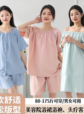 夏季薄款美容院客人服开背浴裙