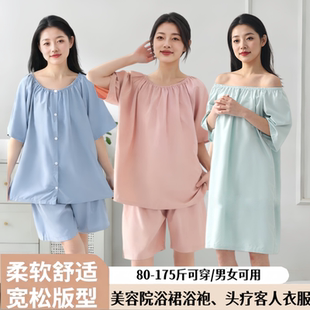 夏季薄款高档美容院客人服开背浴裙亲肤桑拿汗蒸理疗按摩服棉浴袍