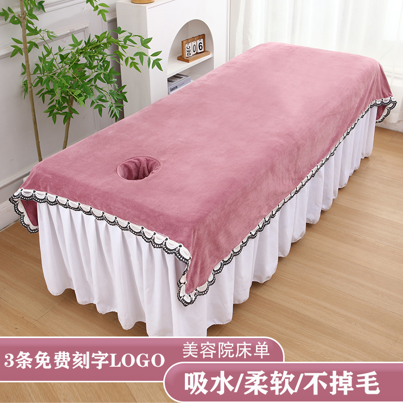 高档美容院浴巾铺床巾带洞大毛巾带蕾丝花边吸水美容按摩床单洞巾