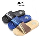 上海回力男士 外穿沙滩 居家浴室洗澡休闲防滑耐磨时尚 一字拖鞋 夏季