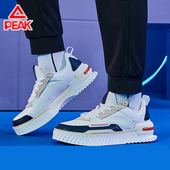 玩家 情侣春夏新款 潮流运动革面板鞋 匹克态极 耐磨防滑小白鞋 男