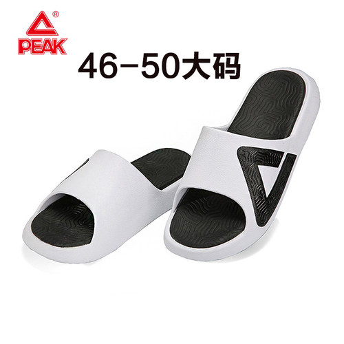 【46-51大码】匹克态极拖鞋男款夏季外穿篮球运动凉拖防滑男士