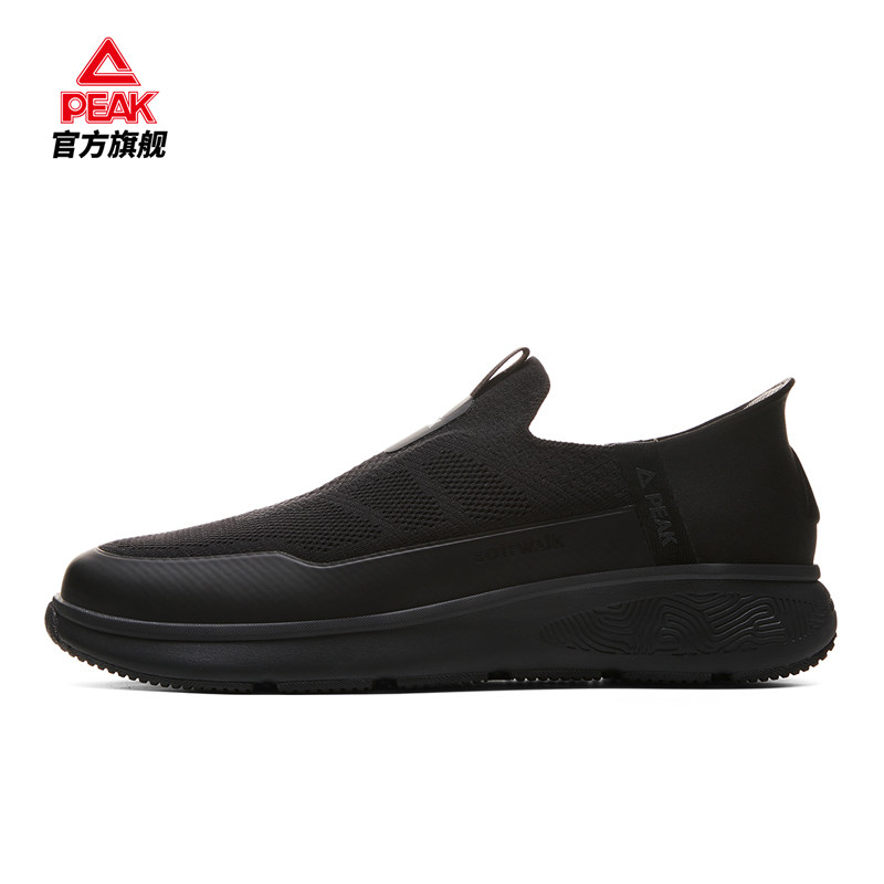匹克态极知行2.0休闲鞋夏季新品一脚蹬走路鞋舒适轻便男士运动鞋