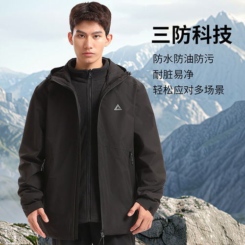 匹克三合一冲锋衣 |户外三防摇粒加绒秋冬季新品运动外套男风衣女