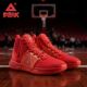 DH3火花三代运动战靴魔弹态极复刻球鞋 匹克篮球鞋 男高帮2025款
