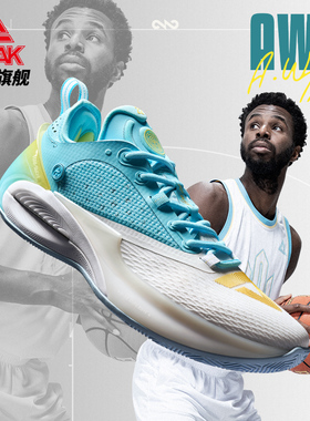 匹克态极AW2篮球鞋男维金斯同款铲型碳板专业球鞋轻弹科技运动鞋