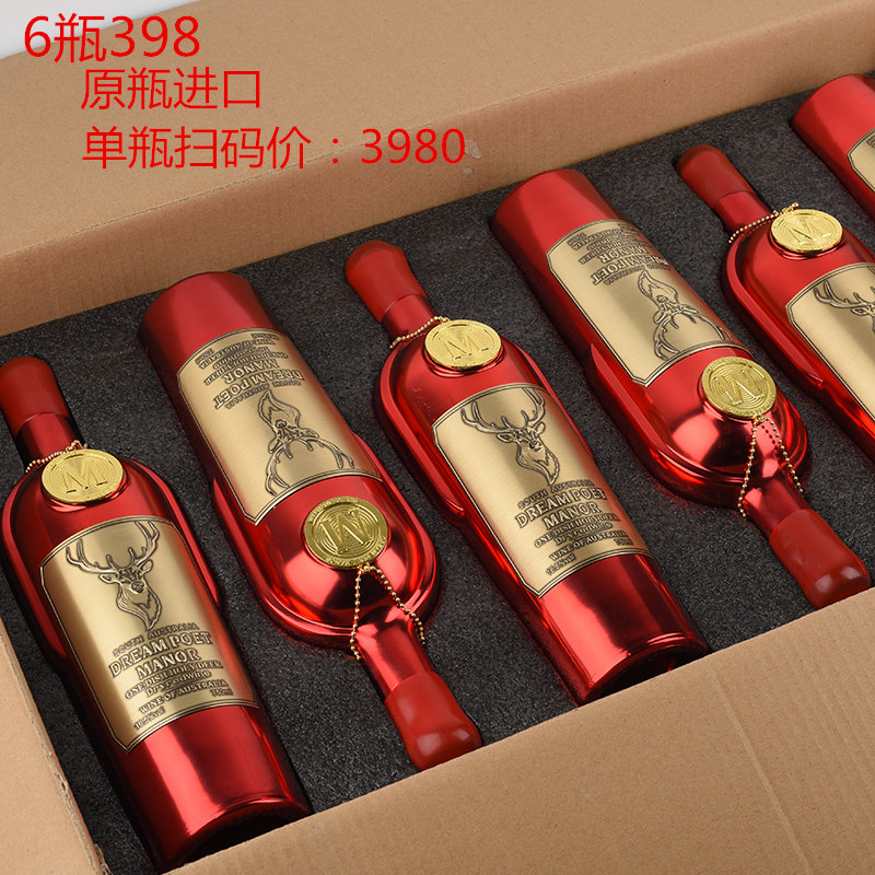 红酒澳洲原瓶进口圣鹿红瓶干红葡萄酒金属重型瓶蜡帽  整箱六支装
