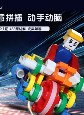 虎巴hb lasy益智早教奇迹拼插拼装积木儿童玩具幼儿园