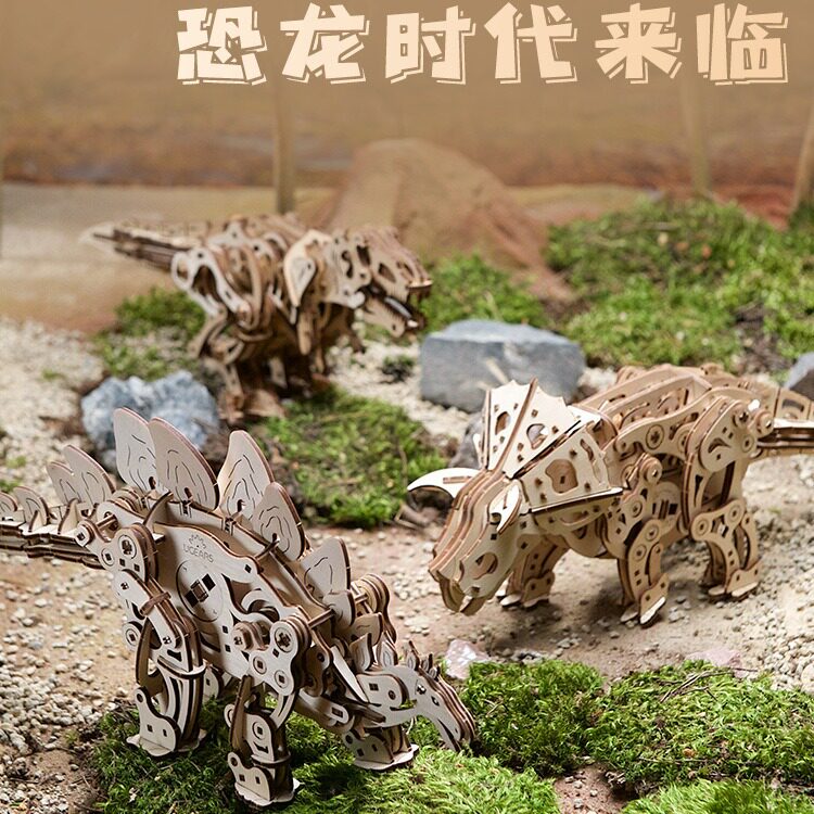 乌克兰ugears霸恐龙轨道重建筑/DIY小屋/拼
