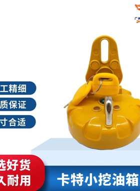 挖掘机配件卡特CAT200 306 307 308 311 312柴油箱盖防盗油箱锁盖