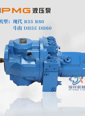 AP2D25适用斗山DH55/60挖机配件现代R55/60液压泵柱塞泵主泵总成