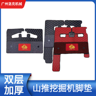 135 205 260 360挖机驾驶室脚垫 245 215 挖掘机山推60 210