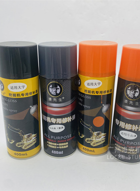 日立挖掘机自喷漆ZAX70 200 210 240 330-3 -5A 6手喷油漆修补漆