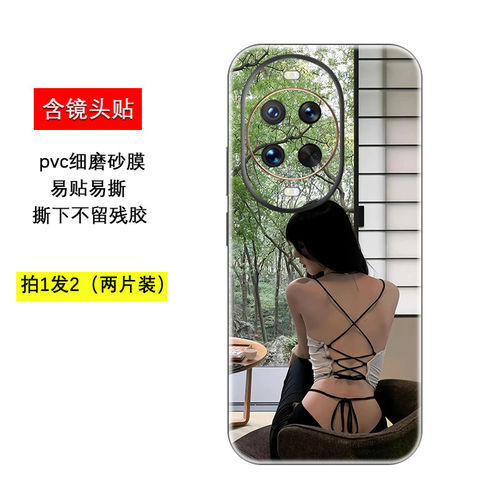适用于华为nova14pro手机
