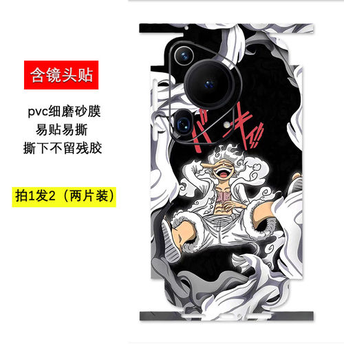 适用于华为P80Ultra手机