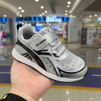 Dr.Kong江博士26春男二段机能鞋超轻透气学步运动鞋1B14A1016BMO
