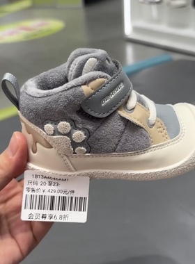 专柜正品江博士2025秋冬一阶段魔术贴软底男宝步前鞋1B13A4046AM