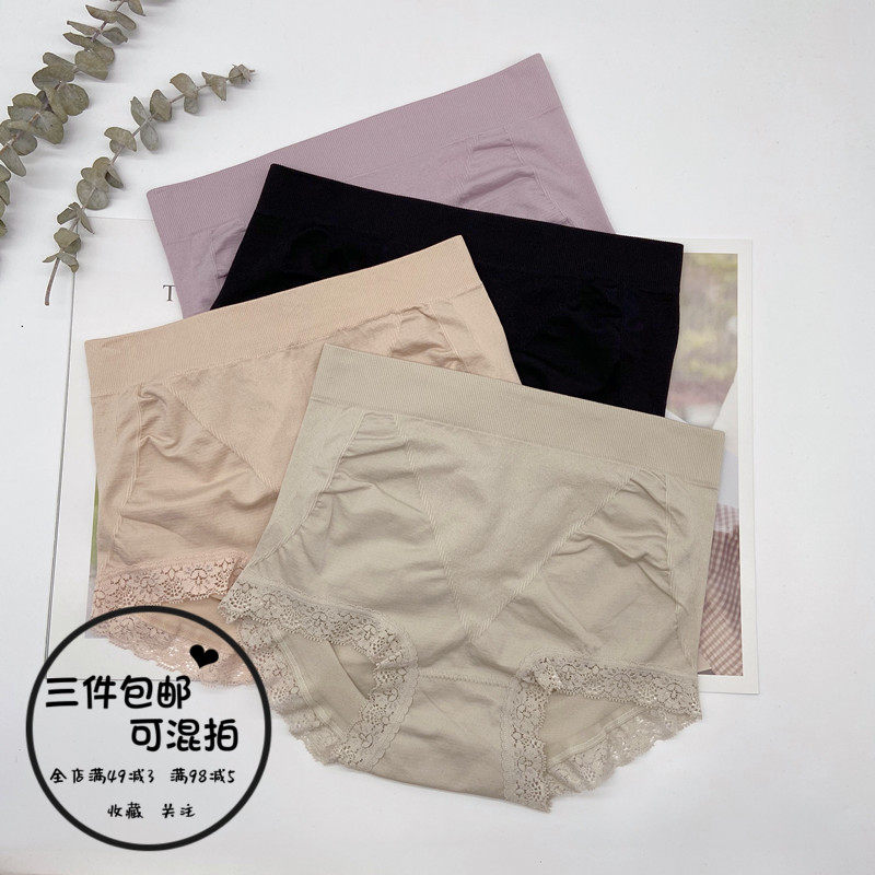 言午studio新品无缝中腰大弹力小平角蕾丝内裤性感女花边提臀