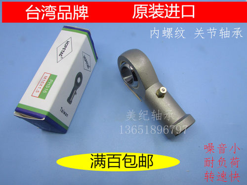 关节轴承耐用HOPETAC质优物美