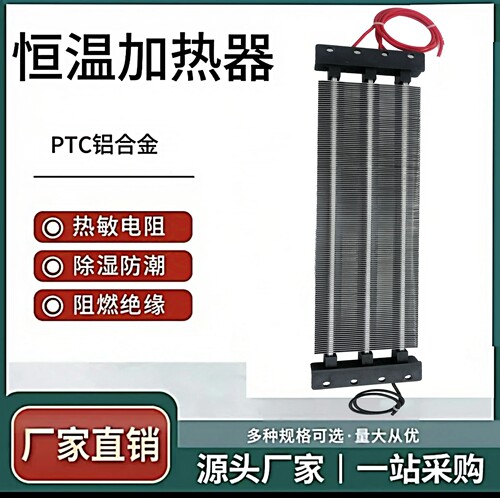 颐诚开散热均匀安装方便