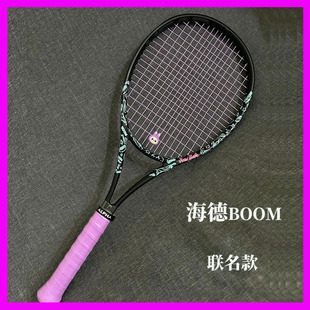 HEAD海德boom美网纽约联名NEON限定全碳素纤维专业男女初学网球拍
