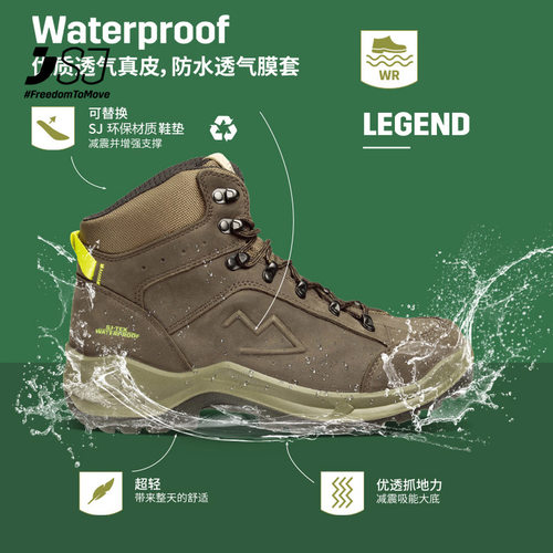 高帮靴SJ防滑耐磨保暖直降