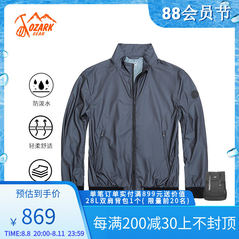 OZARK/奥索卡22年春夏新款男款户外休闲软外衣防泼水夹克 318727在类目 运动服/休闲服装, 运动茄克/外套中 - 来自Buy2taobao.com提供专业的淘宝代购服务