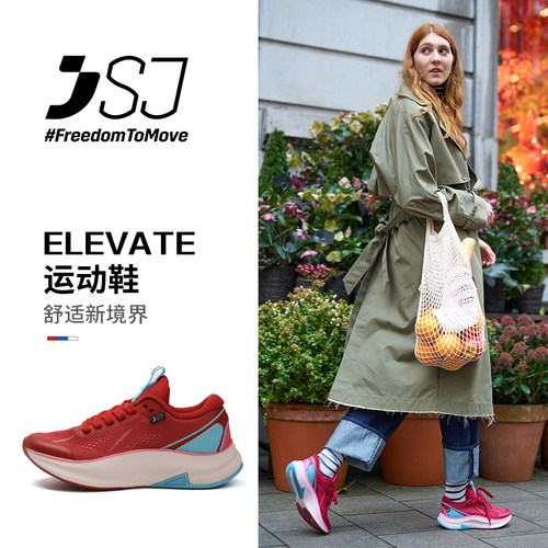SJ秋季新品男女户外休闲鞋徒步